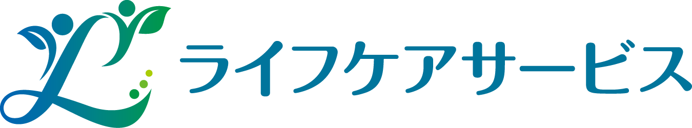 名古屋市名東区の「株式会社ライフケアサービス」では、世話人さんの非常勤・夜勤スタッフ募集中！！